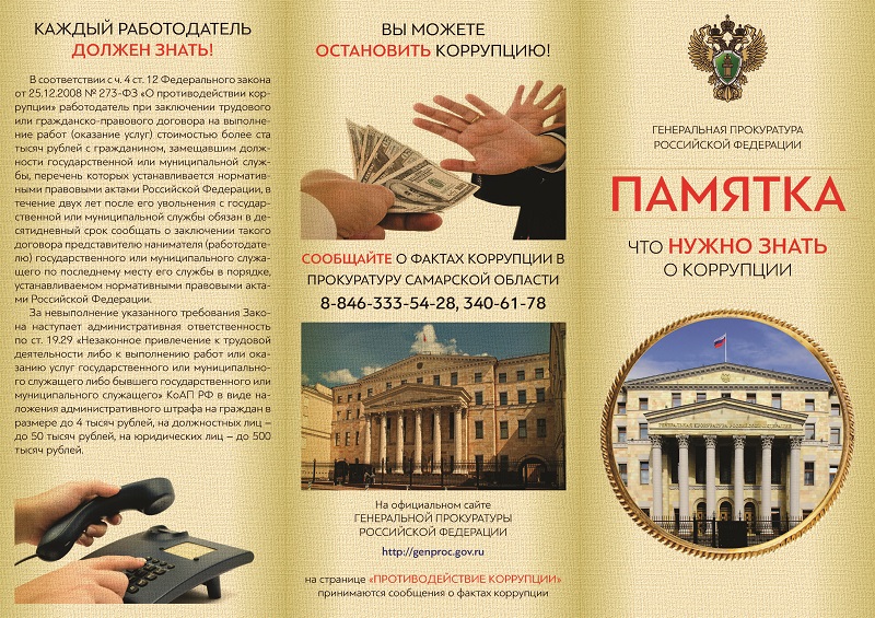 https://yadi.sk/i/GyWa4Hp_3GJLRu